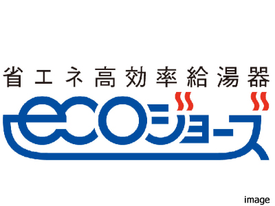 エコジョーズロゴ|千住ザ・タワー