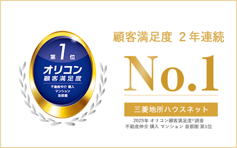 オリコン顧客満足度調査｜千住ザ・タワー